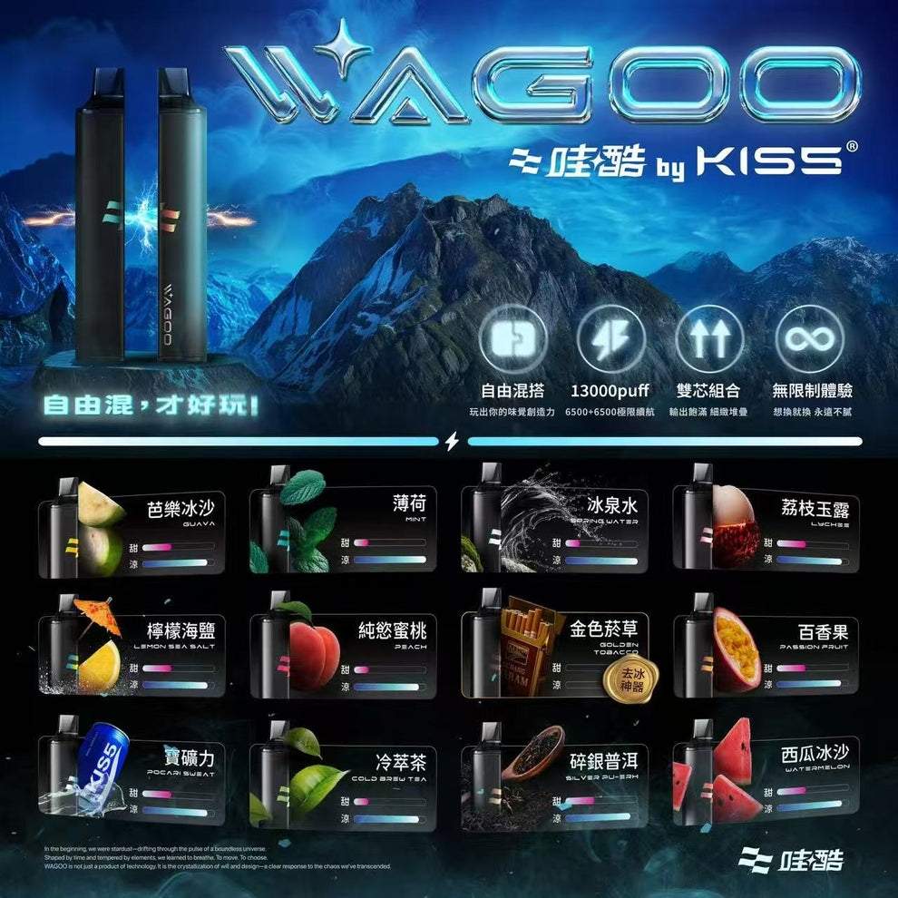 WAGOO哇酷kis5鎧斯5號6500口拋棄式電子煙 | 自由混搭雙口味 | 雙芯組合:圖片 2